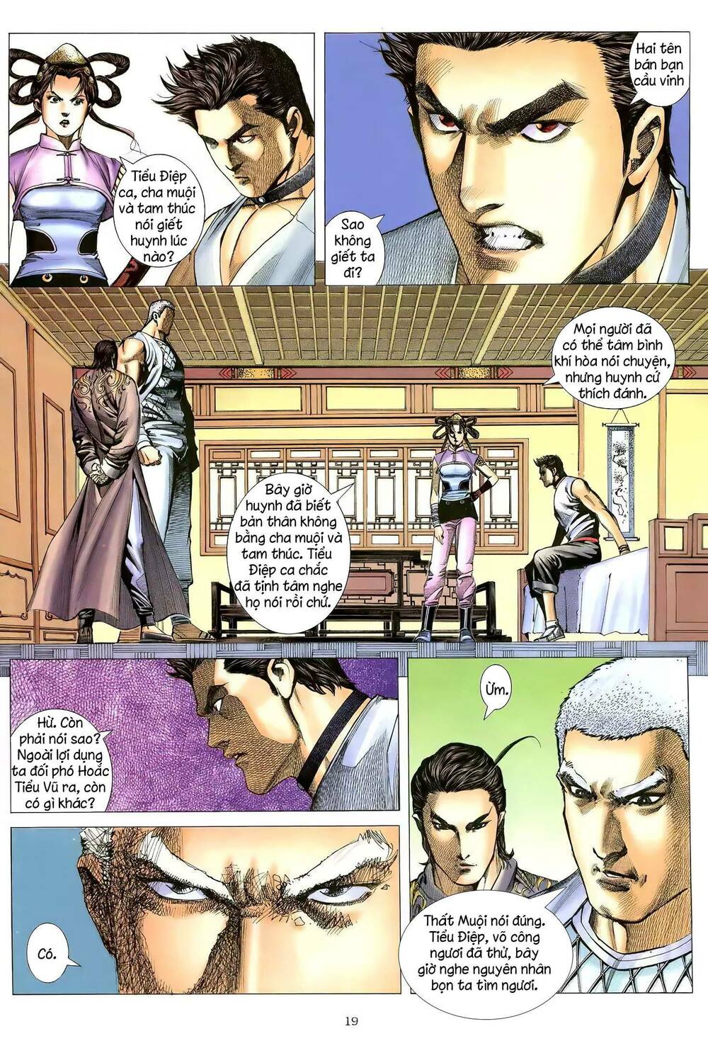 Thiên Sát Cuồng Đao: Chapter 104