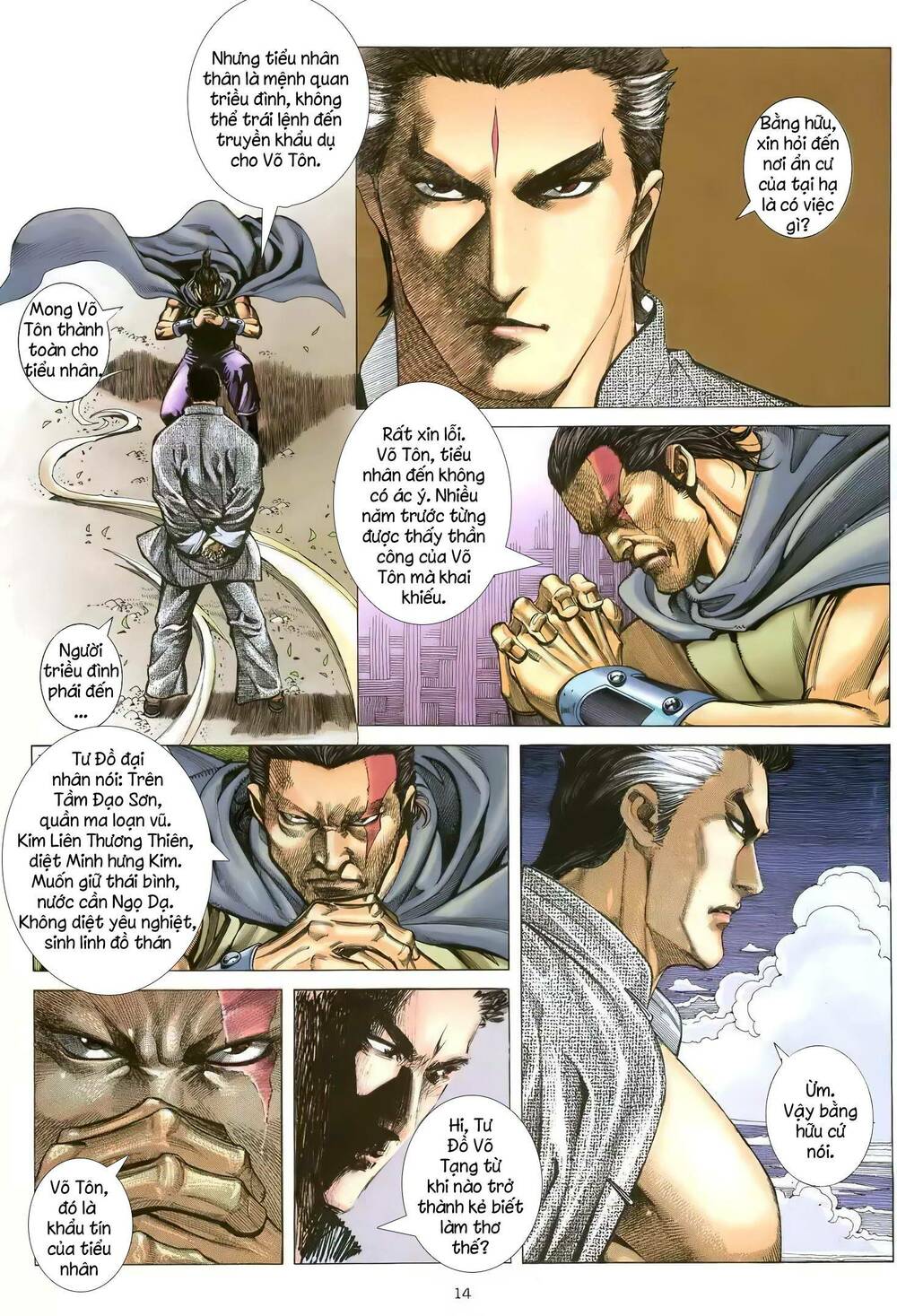 Thiên Sát Cuồng Đao: Chapter 105