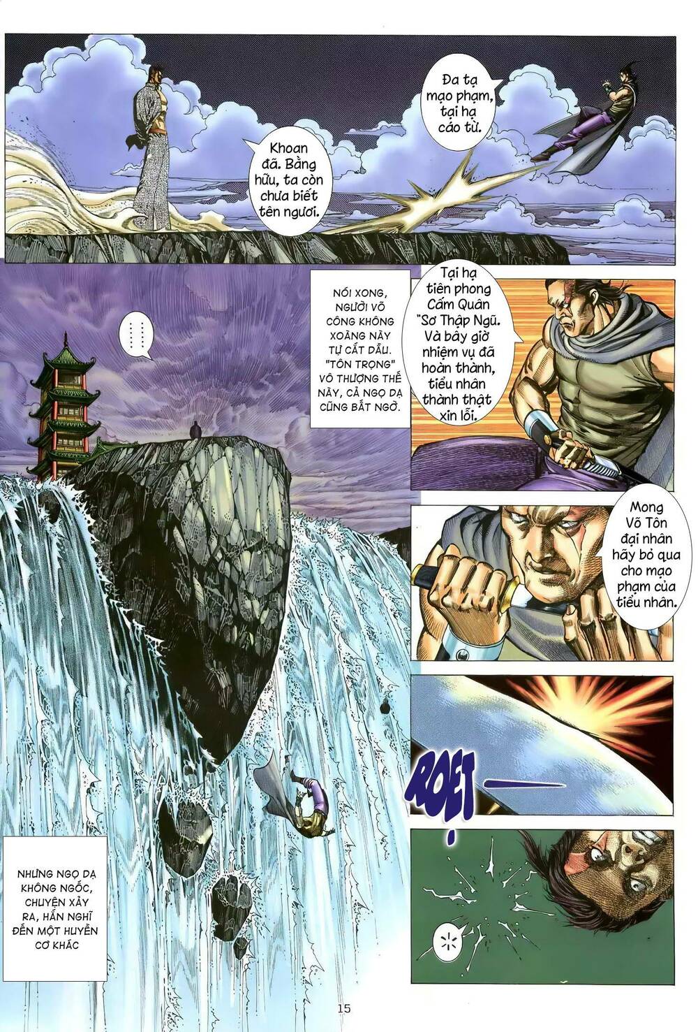 Thiên Sát Cuồng Đao: Chapter 105