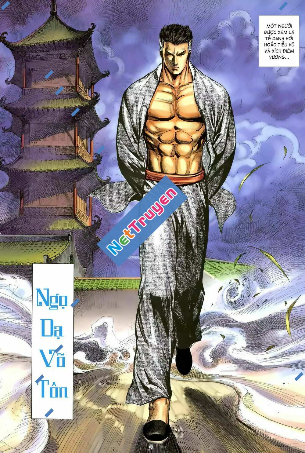 Thiên Sát Cuồng Đao: Chapter 105