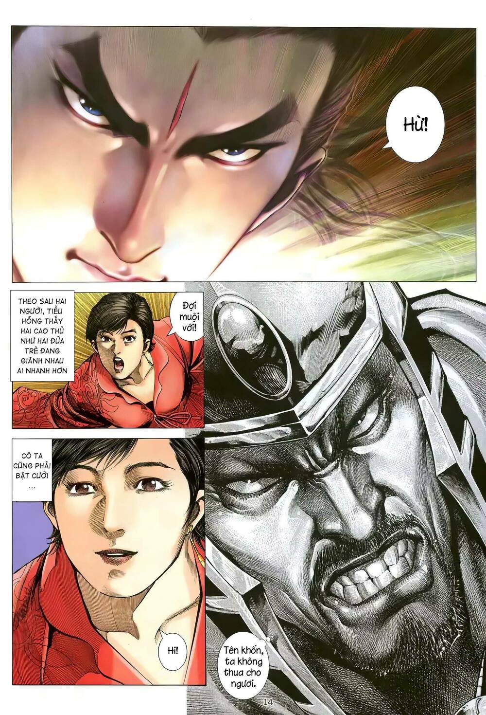 Thiên Sát Cuồng Đao: Chapter 107