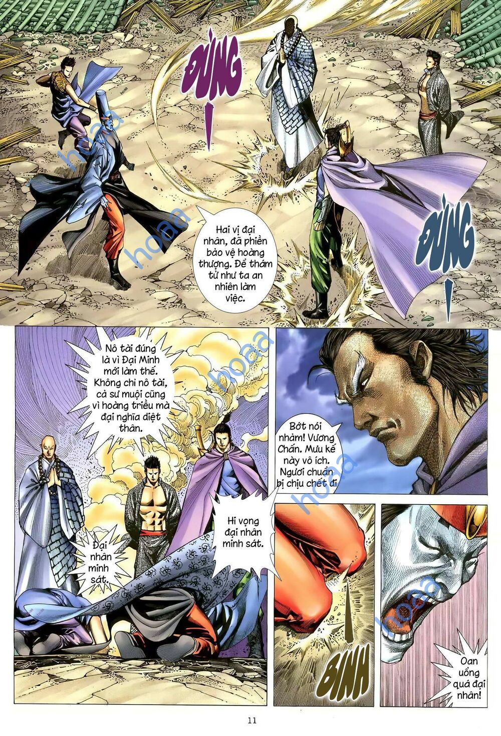 Thiên Sát Cuồng Đao: Chapter 124