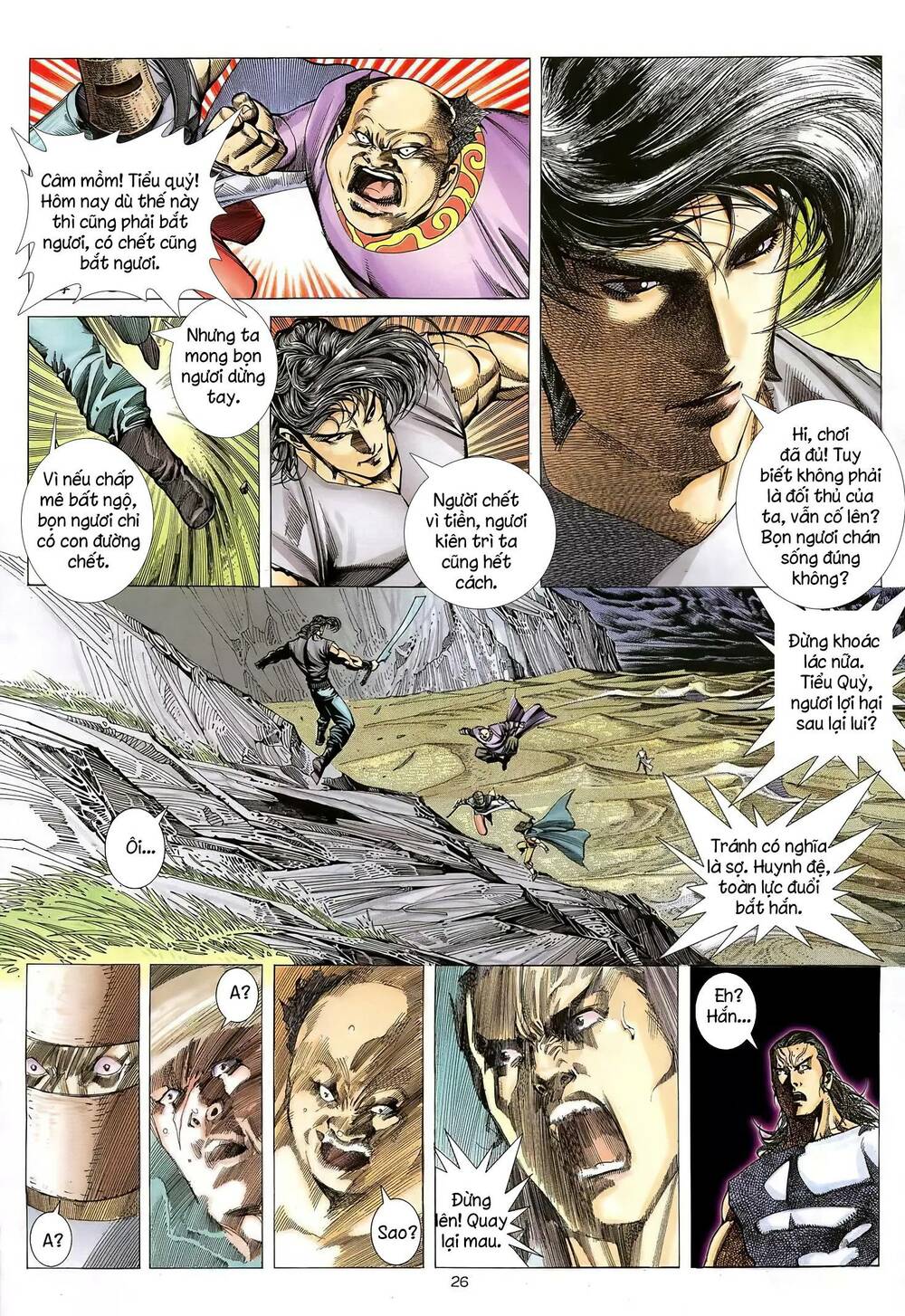Thiên Sát Cuồng Đao: Chapter 15