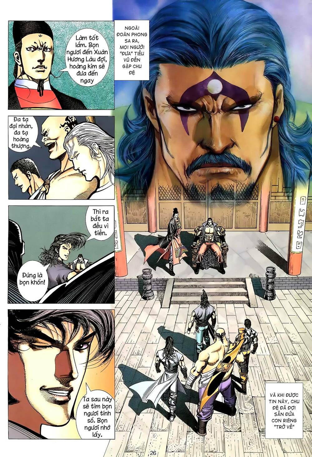 Thiên Sát Cuồng Đao: Chapter 17