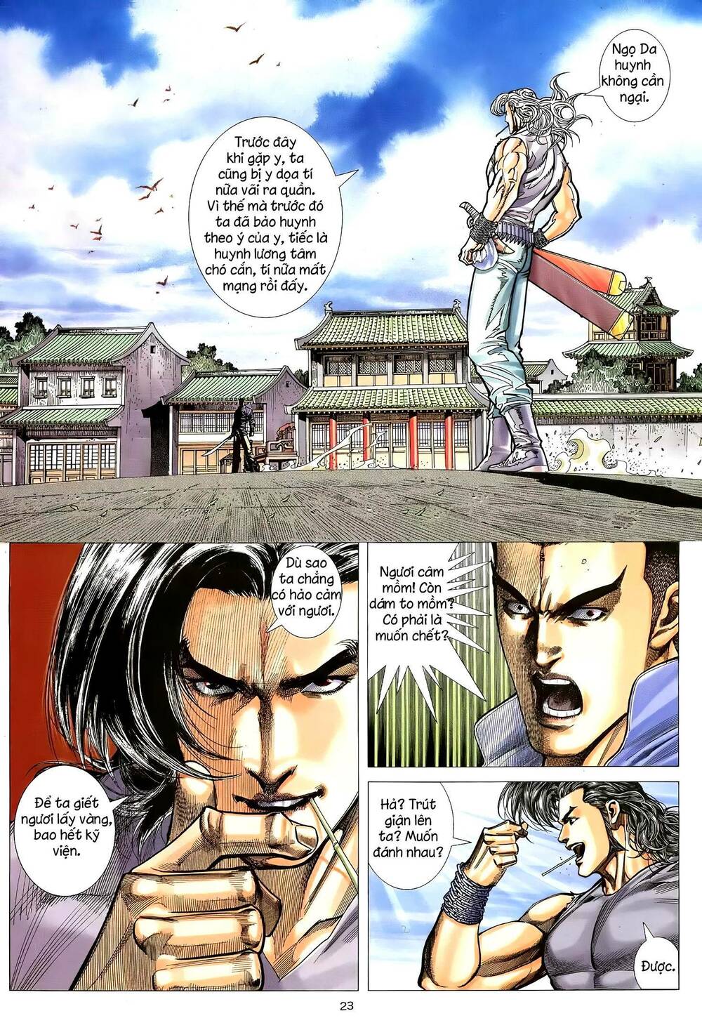 Thiên Sát Cuồng Đao: Chapter 20