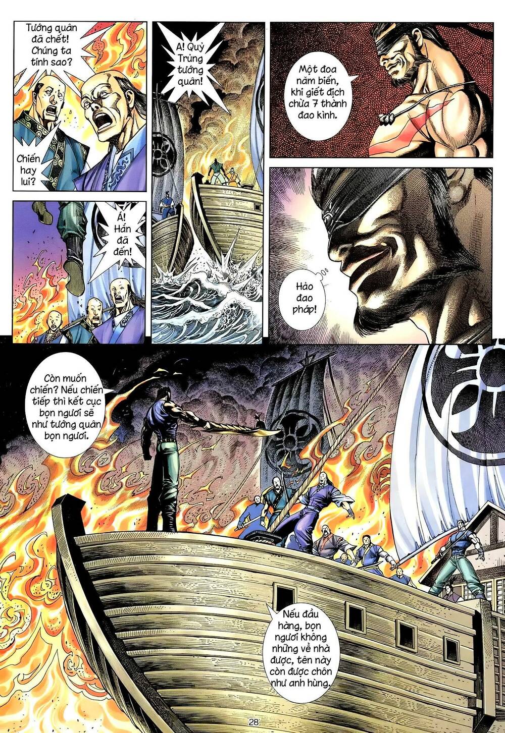 Thiên Sát Cuồng Đao: Chapter 22