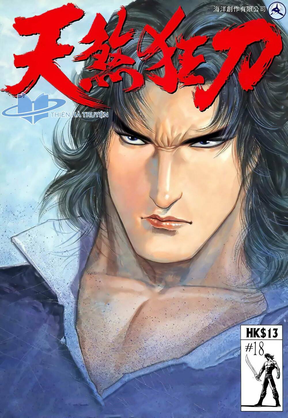 Thiên Sát Cuồng Đao: Chapter 24