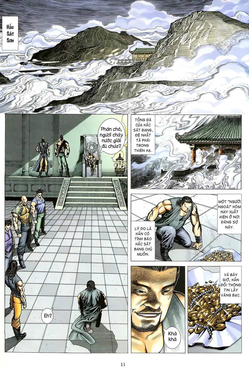 Thiên Sát Cuồng Đao: Chapter 24
