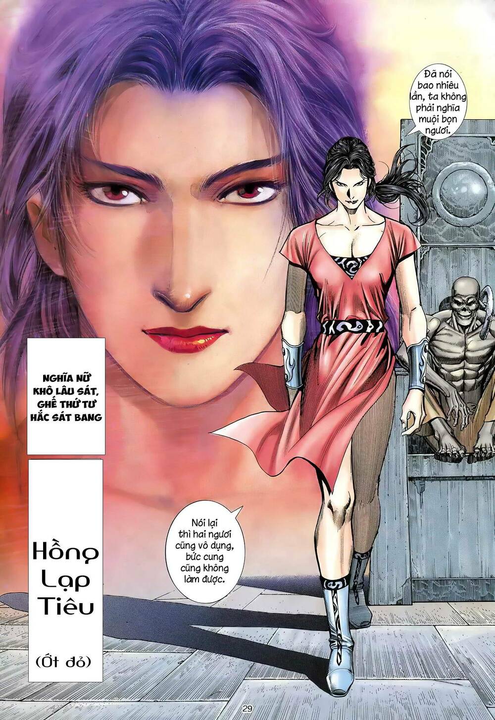 Thiên Sát Cuồng Đao: Chapter 27