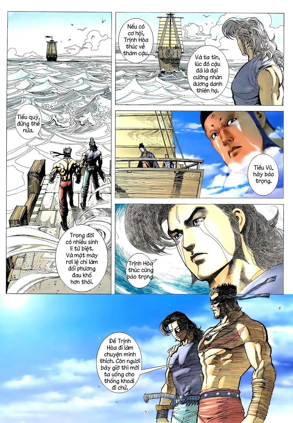 Thiên Sát Cuồng Đao: Chapter 46