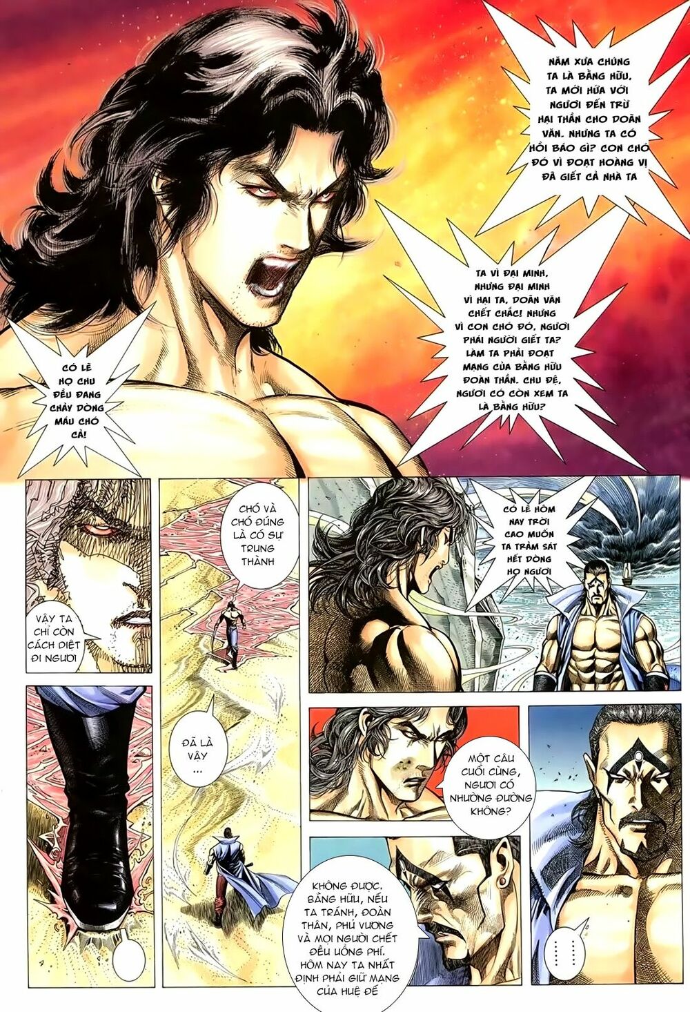Thiên Sát Cuồng Đao: Chapter 5: Cuồng Đao hội Yên Vương