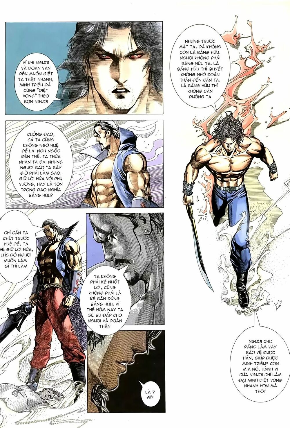 Thiên Sát Cuồng Đao: Chapter 5: Cuồng Đao hội Yên Vương