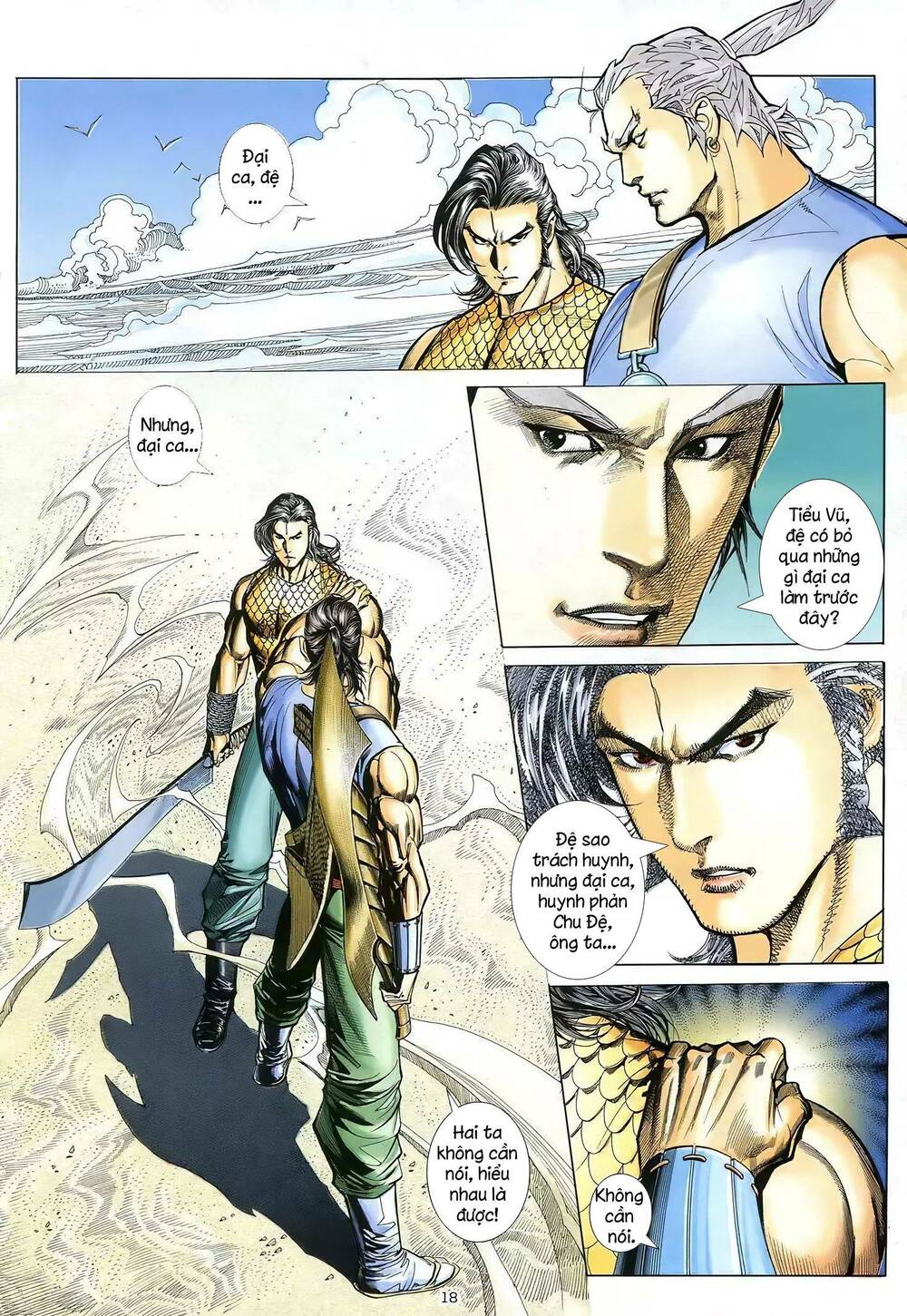 Thiên Sát Cuồng Đao: Chapter 56