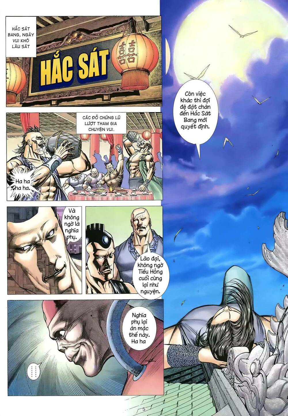 Thiên Sát Cuồng Đao: Chapter 59