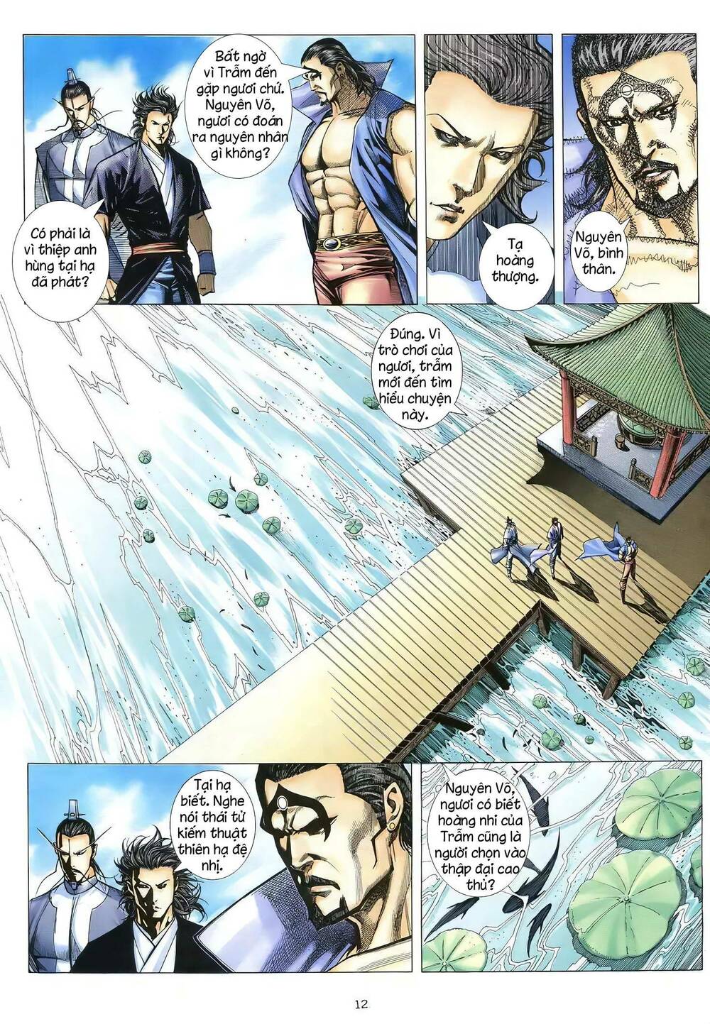 Thiên Sát Cuồng Đao: Chapter 63