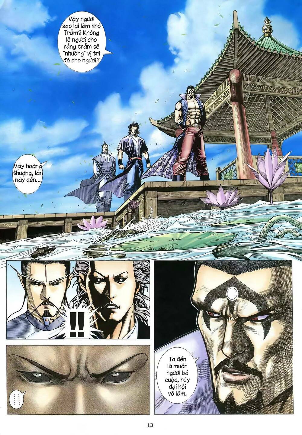 Thiên Sát Cuồng Đao: Chapter 63
