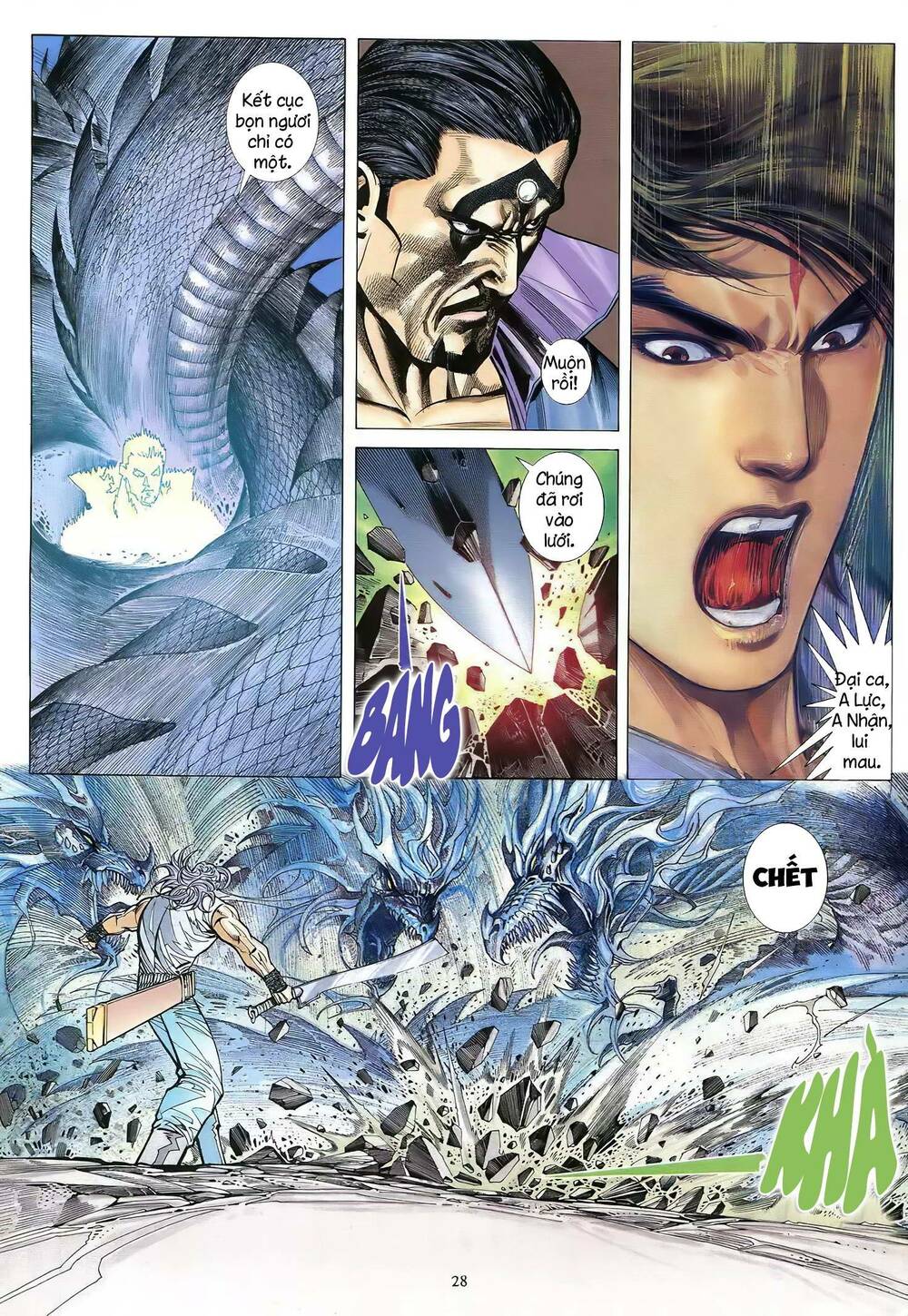 Thiên Sát Cuồng Đao: Chapter 68