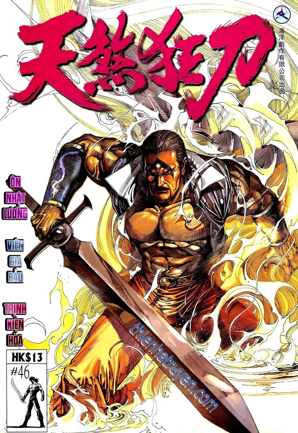 Thiên Sát Cuồng Đao: Chapter 77