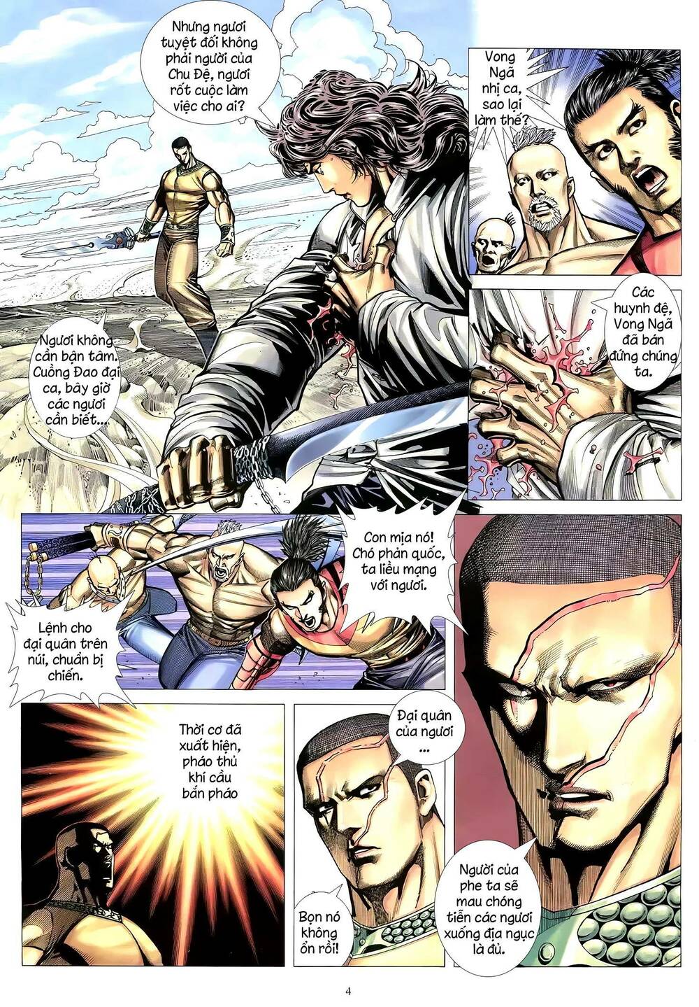 Thiên Sát Cuồng Đao: Chapter 81