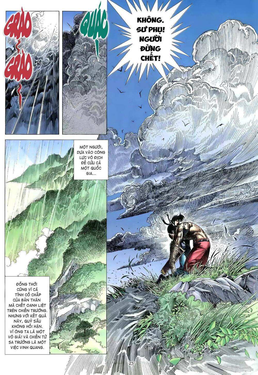 Thiên Sát Cuồng Đao: Chapter 82