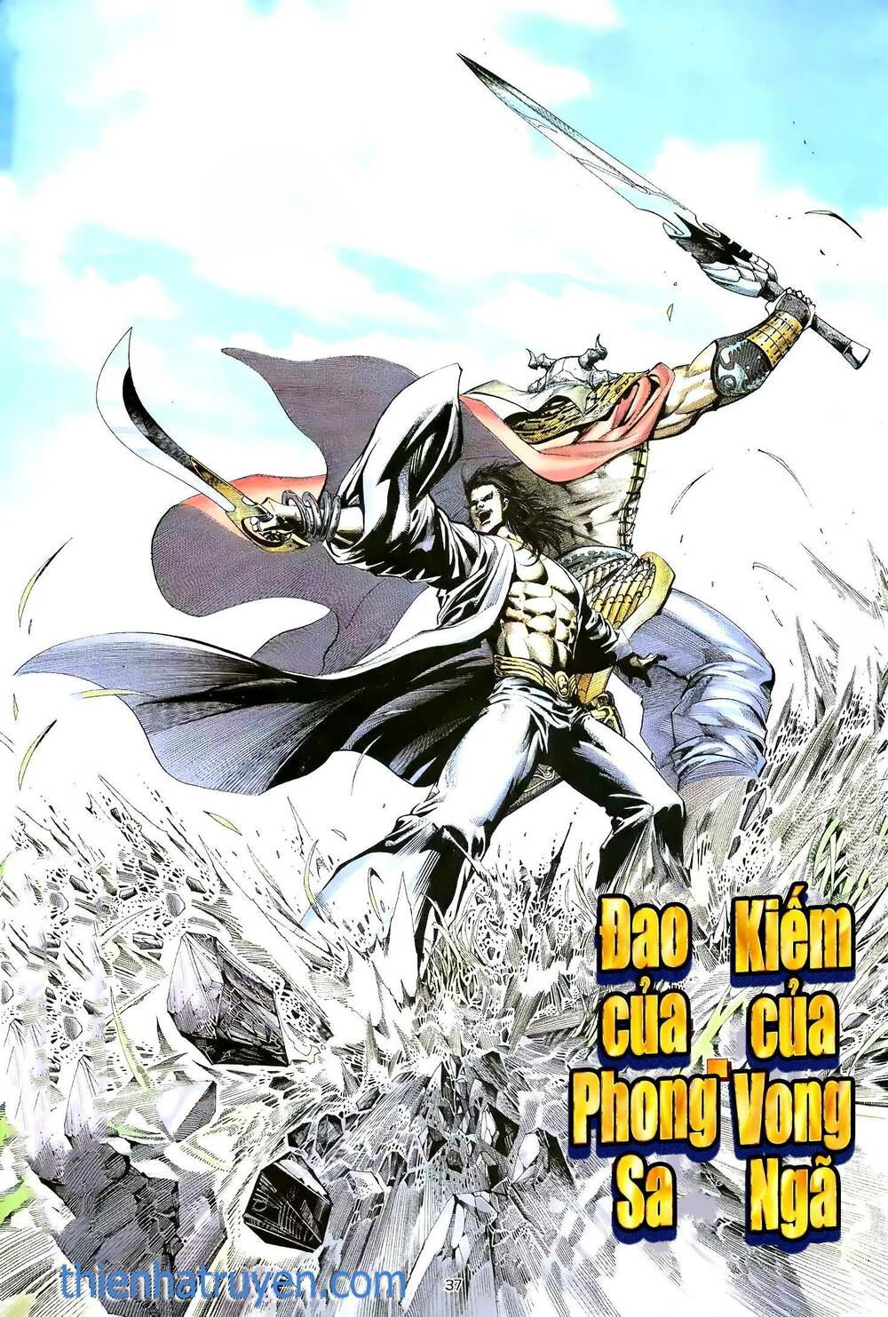 Thiên Sát Cuồng Đao: Chapter 84