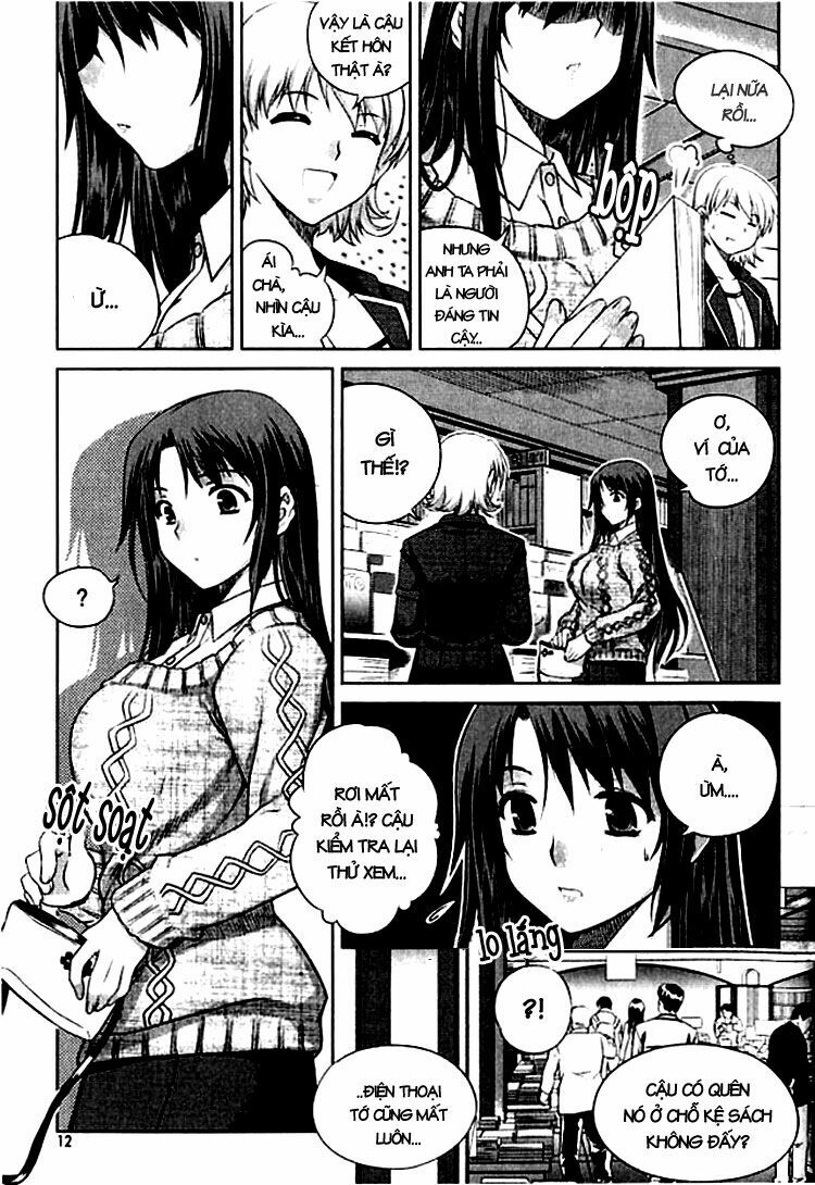Unbalance X Unbalance: Chapter 1