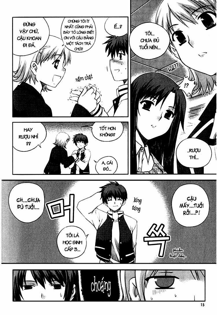 Unbalance X Unbalance: Chapter 1