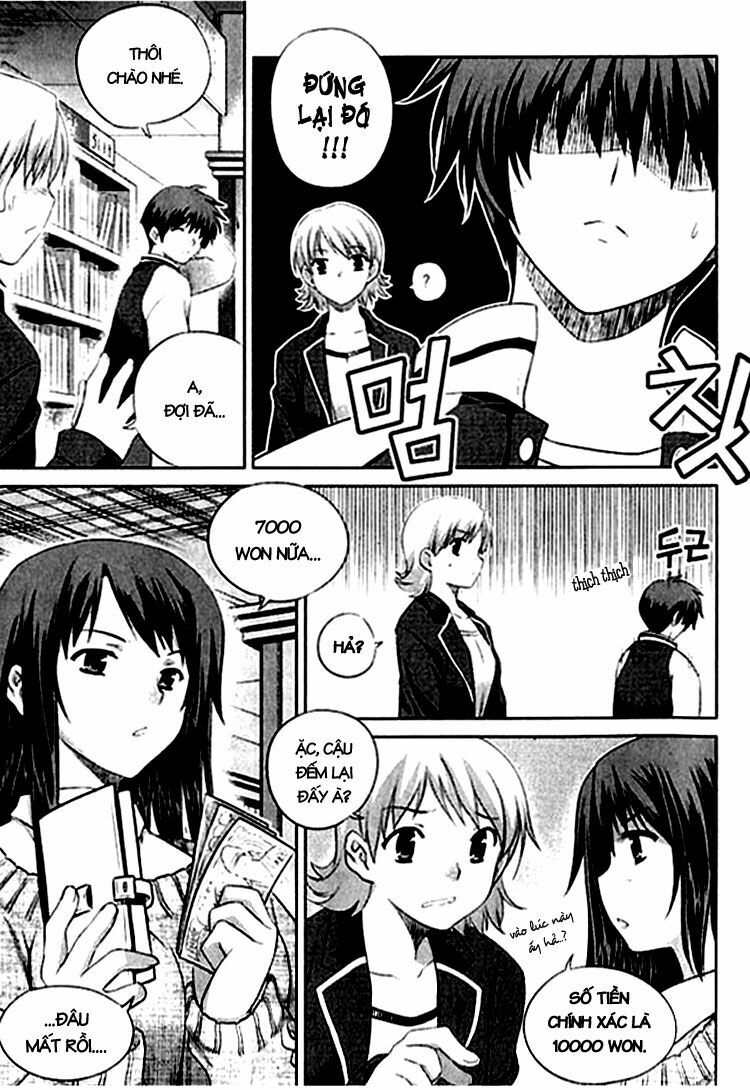 Unbalance X Unbalance: Chapter 1