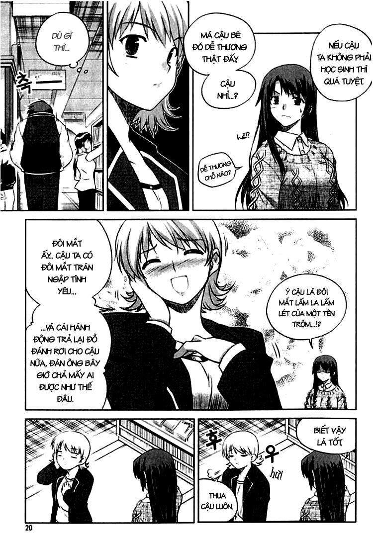 Unbalance X Unbalance: Chapter 1