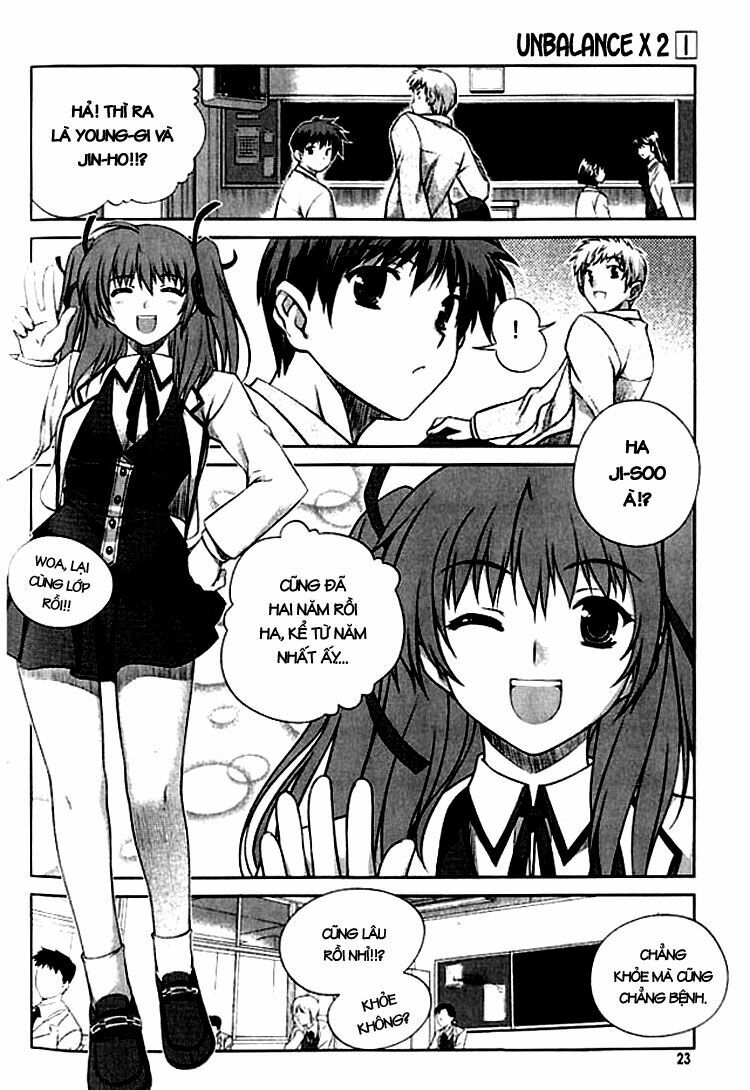 Unbalance X Unbalance: Chapter 1