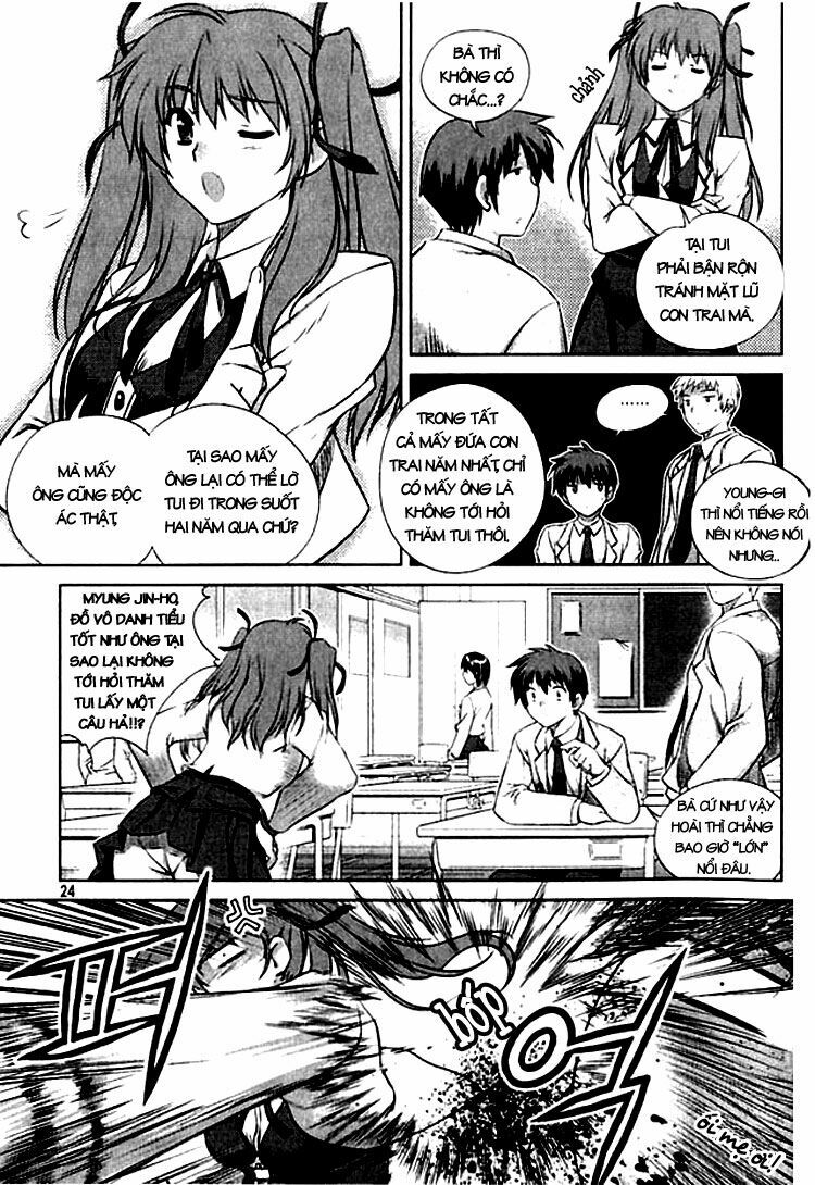 Unbalance X Unbalance: Chapter 1