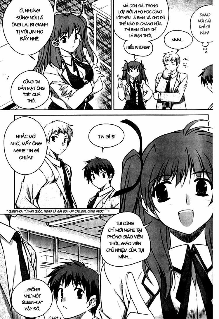 Unbalance X Unbalance: Chapter 1