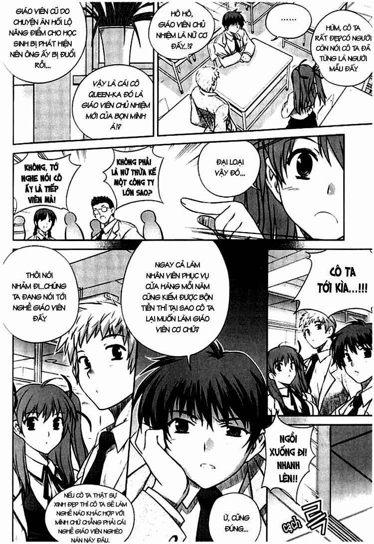 Unbalance X Unbalance: Chapter 1