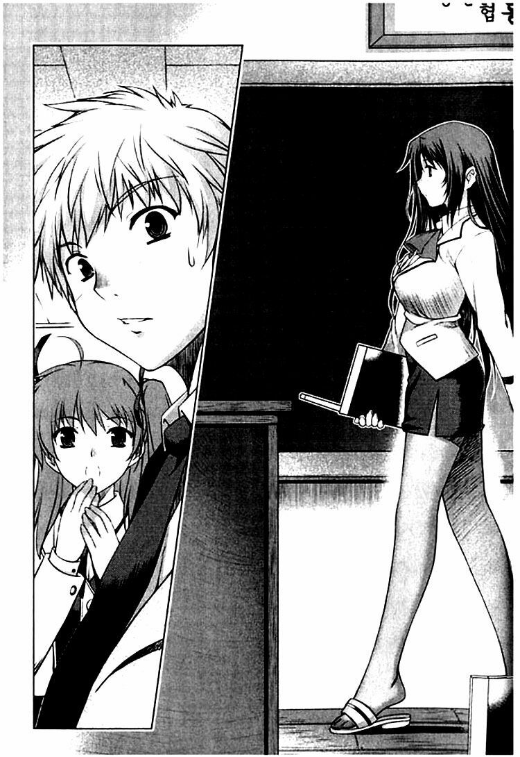 Unbalance X Unbalance: Chapter 1