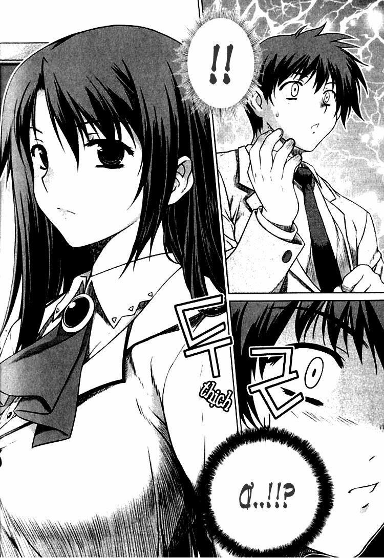 Unbalance X Unbalance: Chapter 1