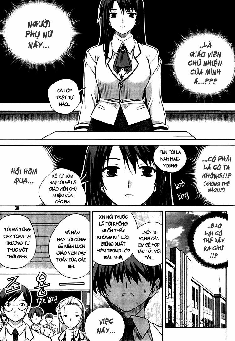 Unbalance X Unbalance: Chapter 1