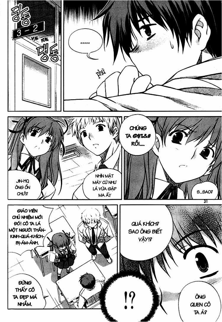 Unbalance X Unbalance: Chapter 1