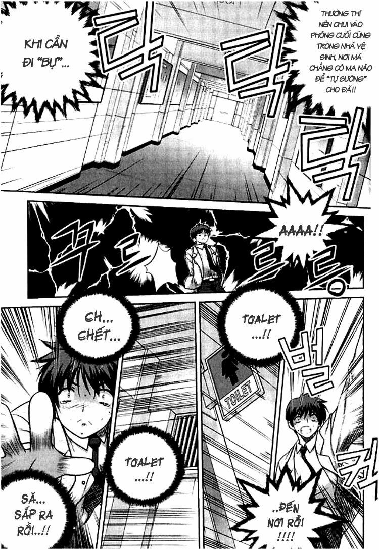 Unbalance X Unbalance: Chapter 1