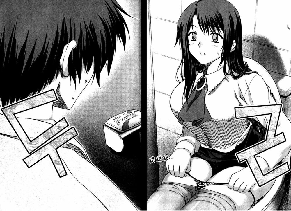 Unbalance X Unbalance: Chapter 1