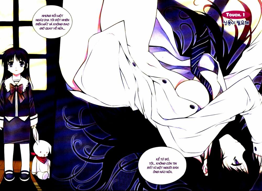 Unbalance X Unbalance: Chapter 1