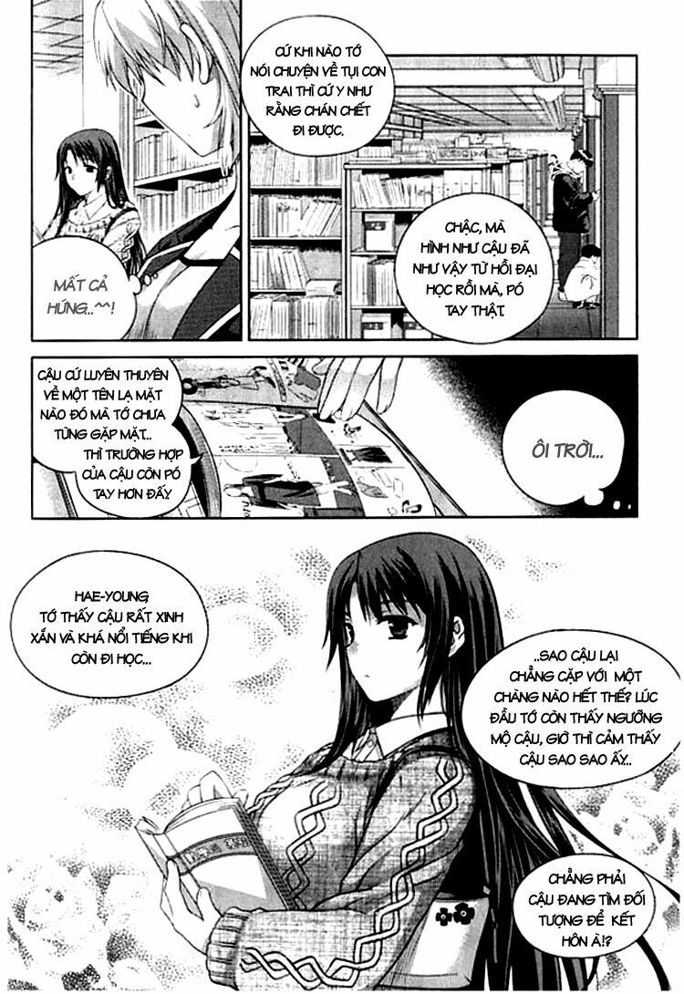 Unbalance X Unbalance: Chapter 1