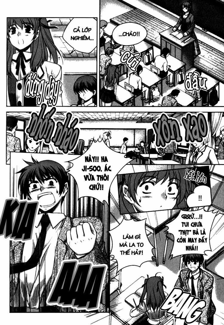 Unbalance X Unbalance: Chapter 11