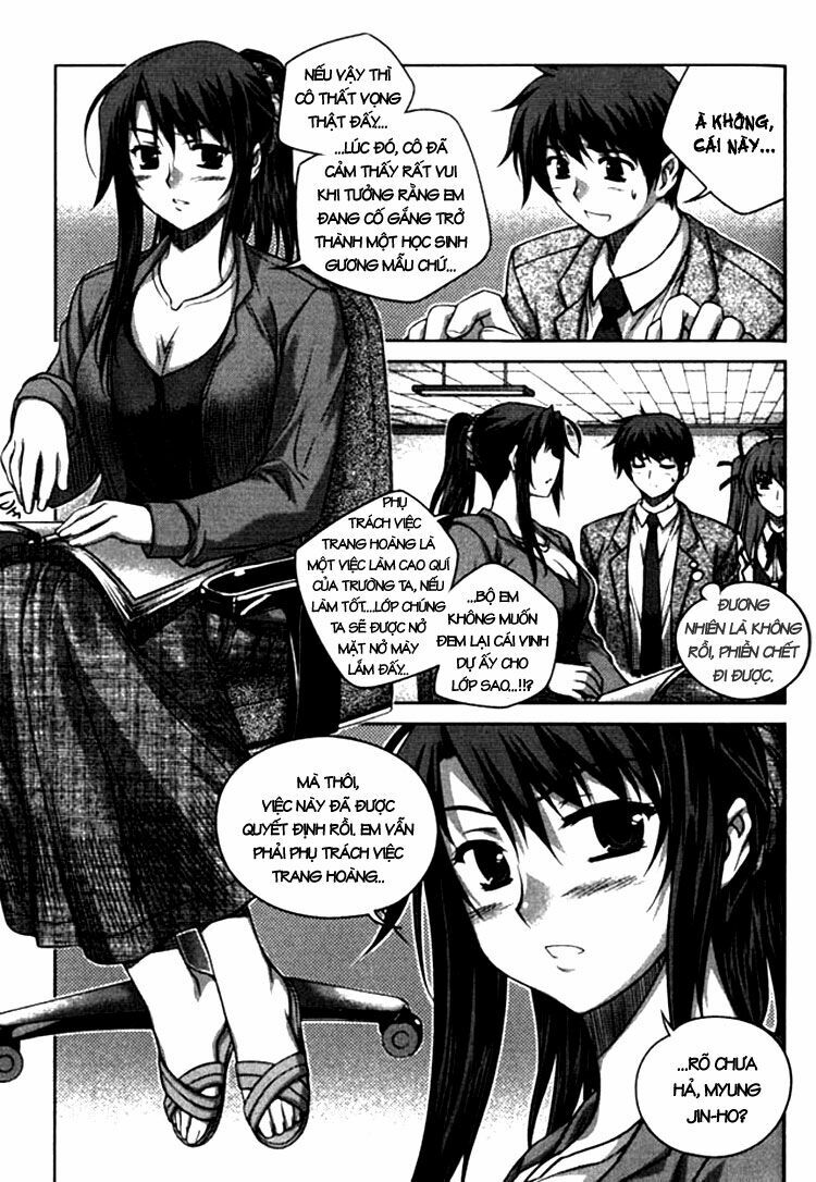 Unbalance X Unbalance: Chapter 11
