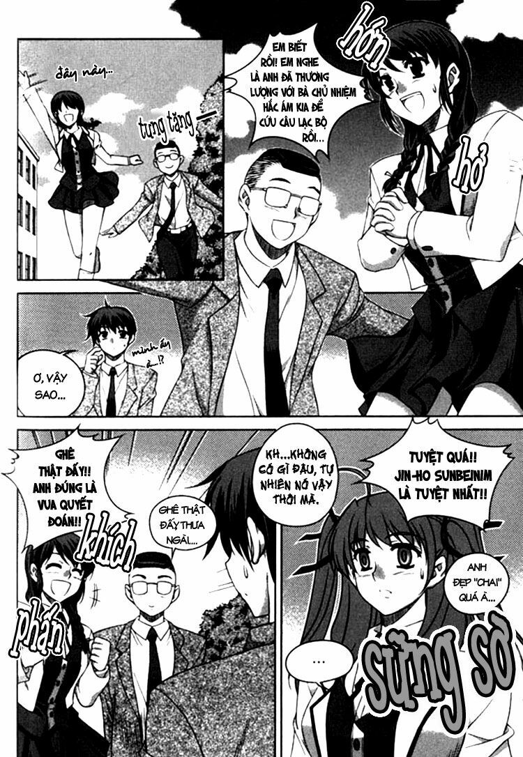 Unbalance X Unbalance: Chapter 11