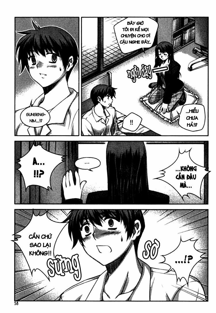 Unbalance X Unbalance: Chapter 11