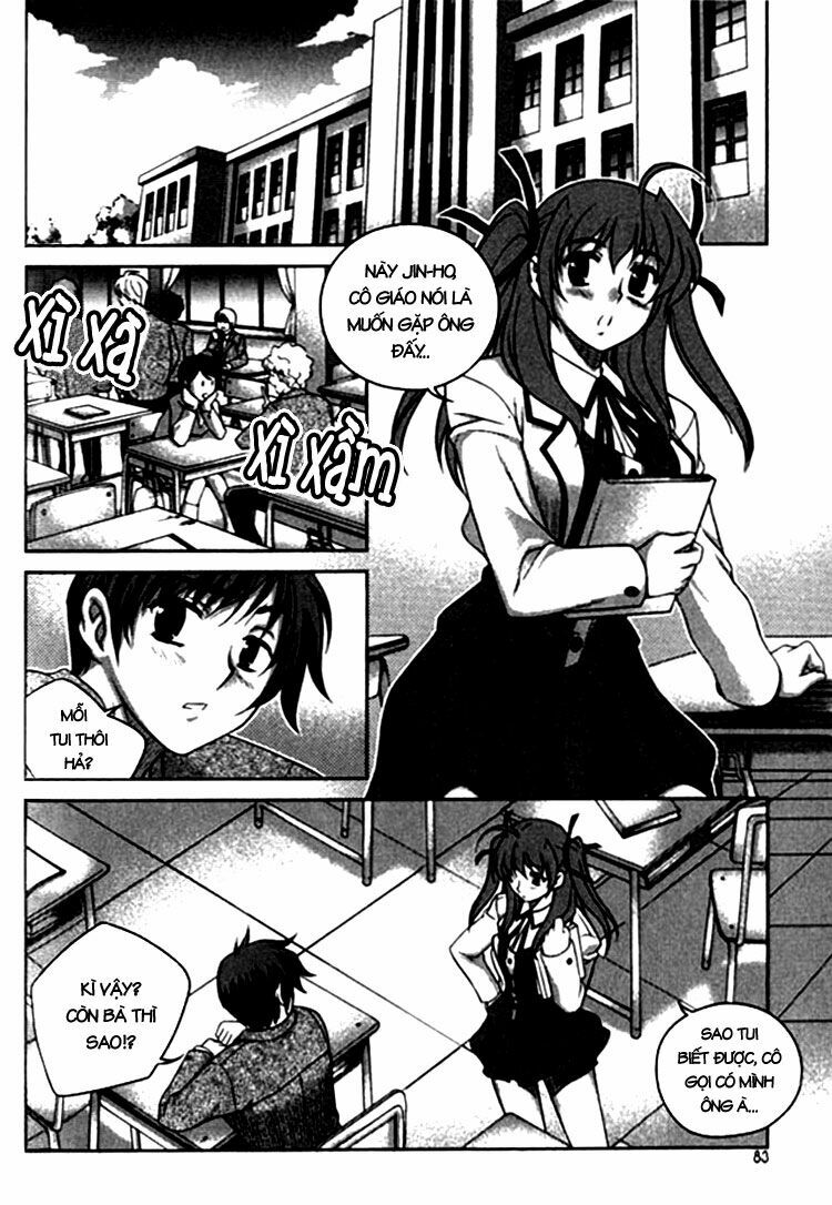 Unbalance X Unbalance: Chapter 12