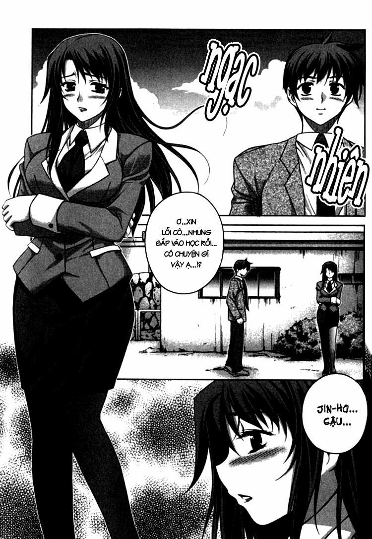 Unbalance X Unbalance: Chapter 12
