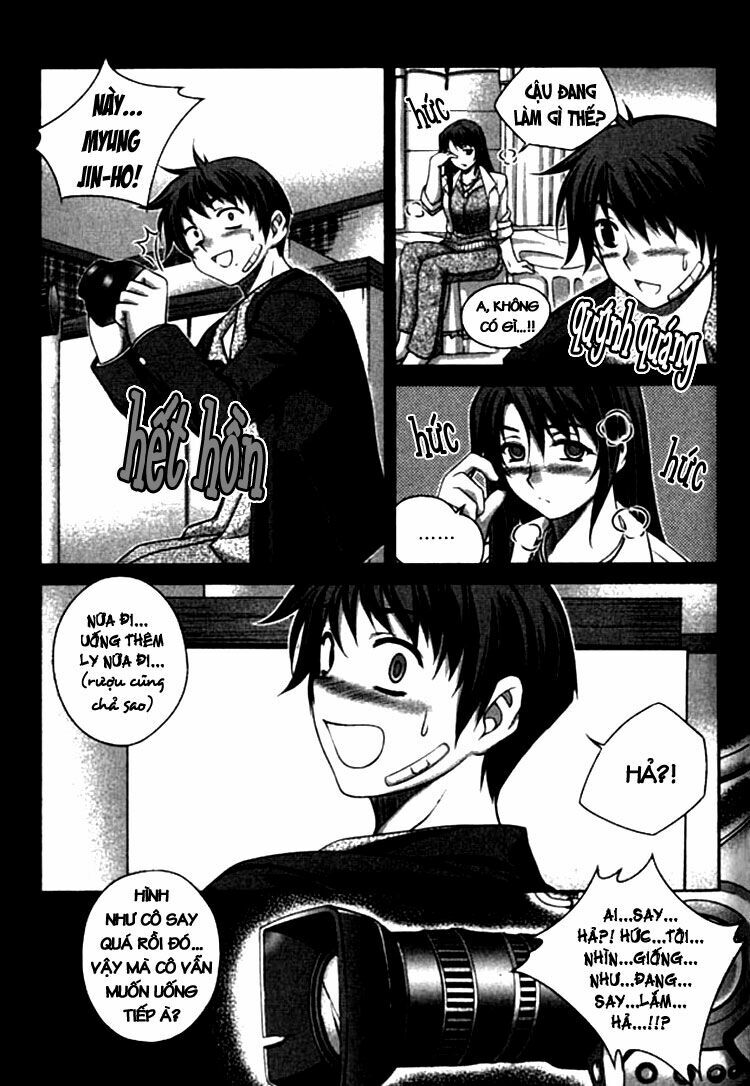 Unbalance X Unbalance: Chapter 12