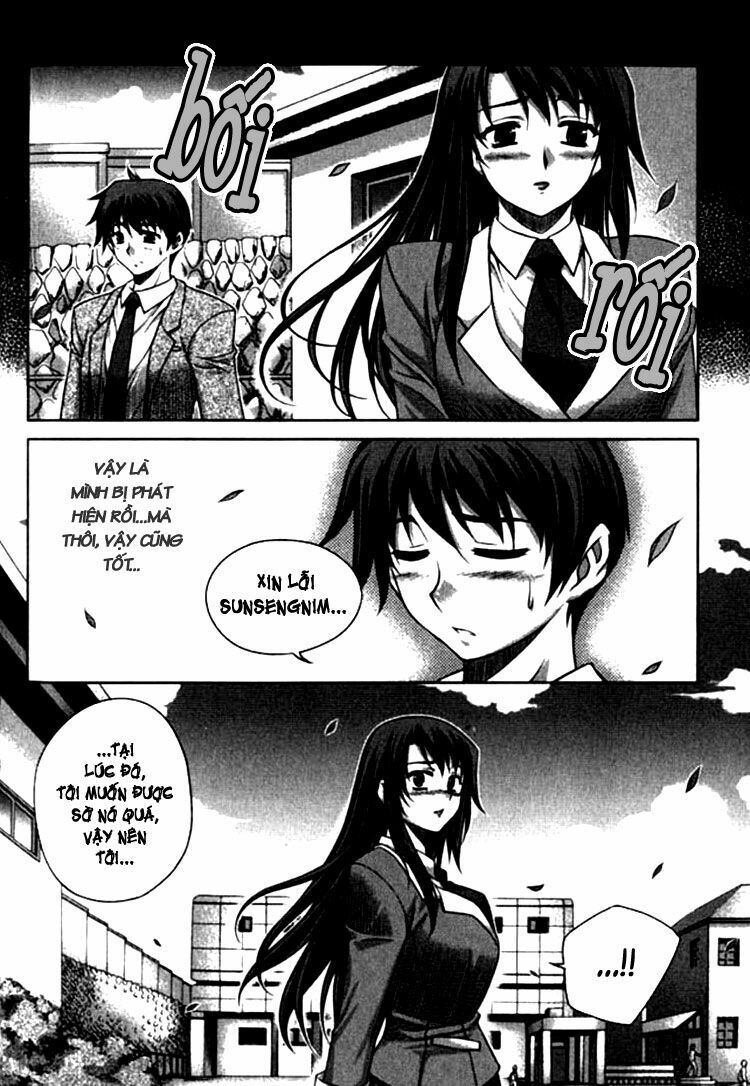 Unbalance X Unbalance: Chapter 12