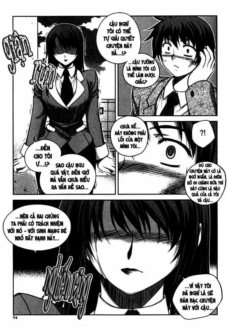 Unbalance X Unbalance: Chapter 12